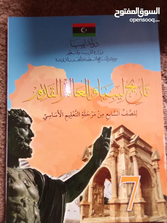 كتب صف التاسع للبيع