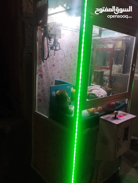 لعبة كماشة