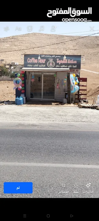 كشك قهوه تفصيل سندويش بنل للبيع موقعه مميز