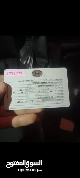 باص مرسيدس فيتو 2014 للبيع