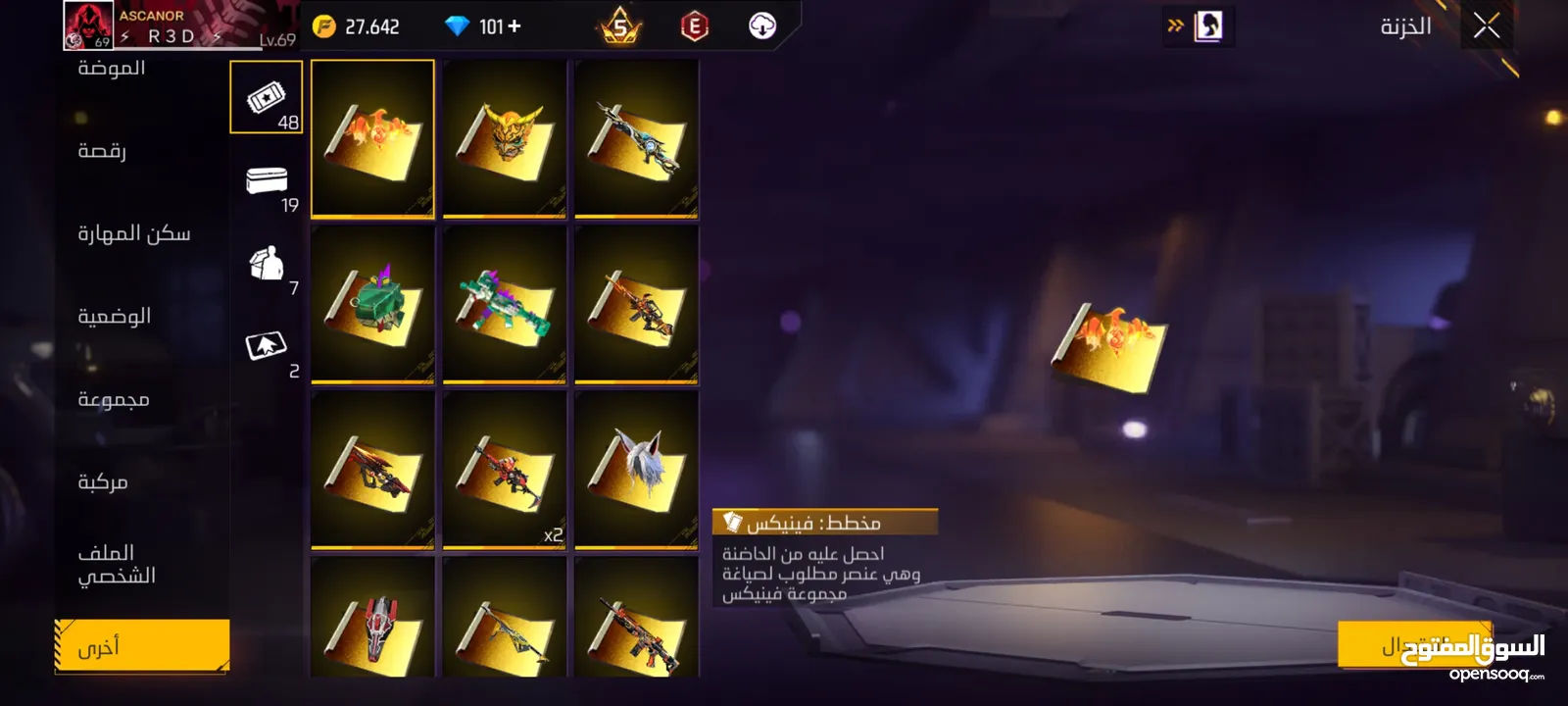 قابل للتفاوض