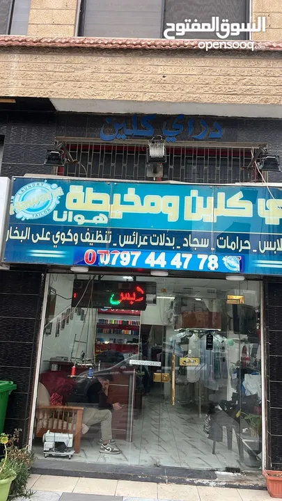 خطاط ورسام فلكس بنر ستكر سي سي ثرو بأسعار مناسبة