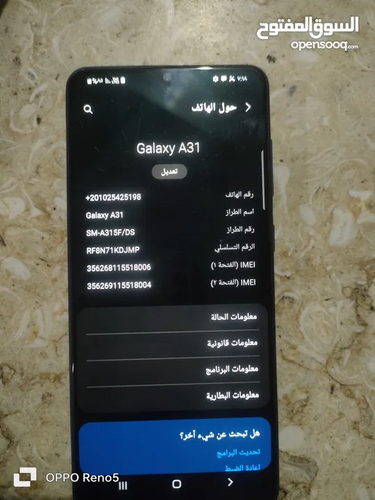 موبايل سامسونجA31نضيف جدا كسر زيرو استعمال حريمي مساحه 128رام 4 متفتحش قبل كده السعر قابل للتفاوض