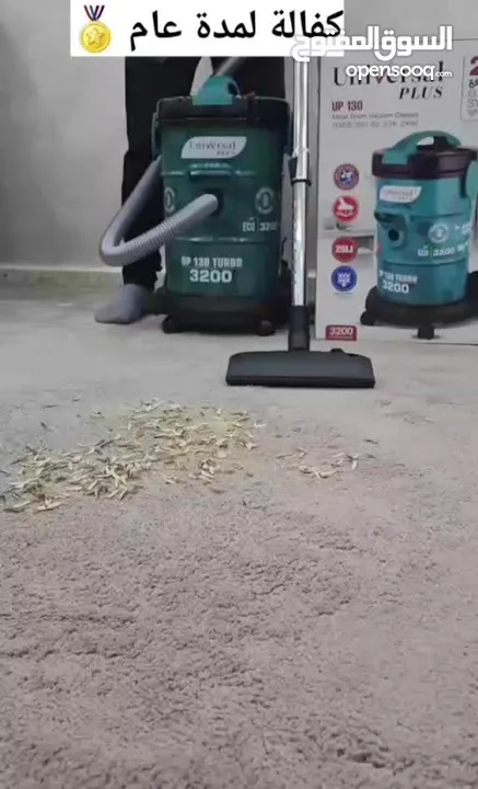 هل تعبت من الغبار والأوساخ التي لا تنتهي؟ نقدم لك مكنسة برميل يونيفيرسال بلس التركية