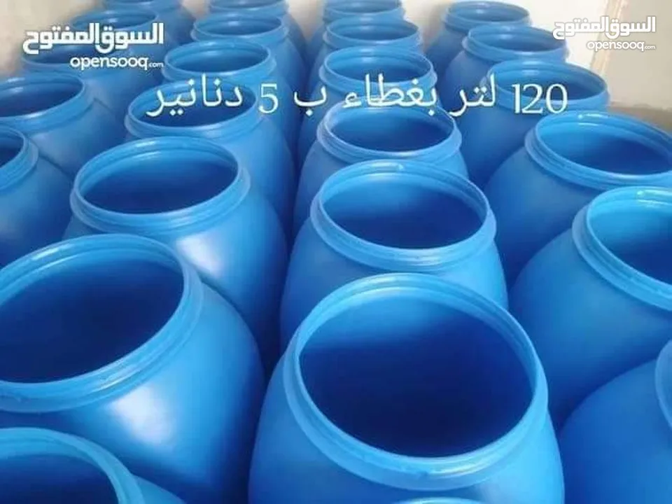 براميل بلاستك براميل كرتون  قلان شوالات سابك