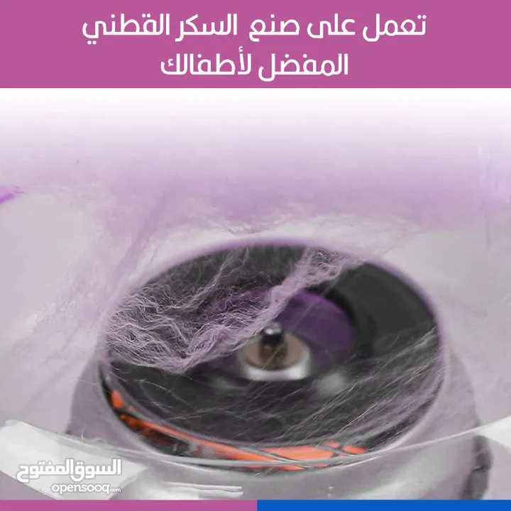 ماكينه صنع شعر البنات المنزليه الحلوى القطنيه شكل عربايه  حلوى شعر بنات