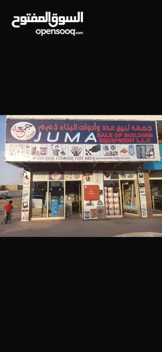 Building materials store for sale in Ajman AL RUWDA 3