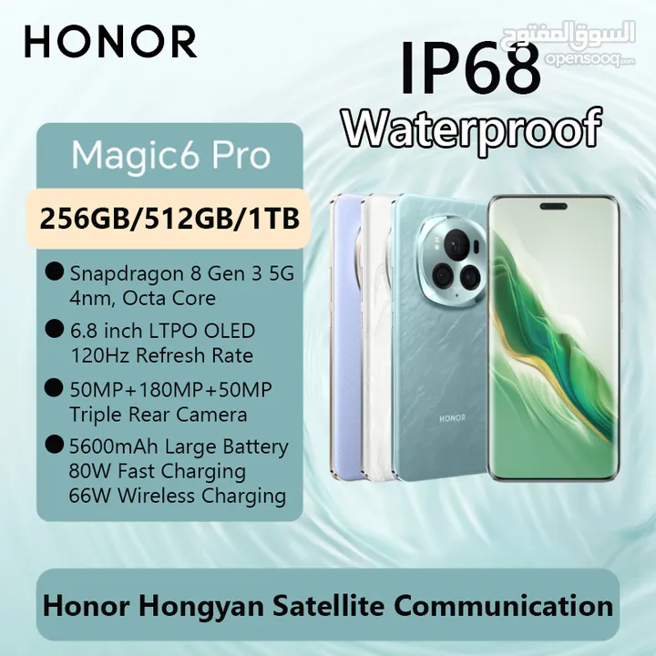 HONOR MAGIC 6 PRO ( 512GB ) RAM 20 NEW /// هونور ماجيك 6 برو ذاكره 512 الرام 20  الجديد