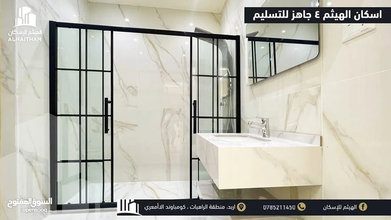 شقق فاخرة للبيع في محافظة اربد منطقة الراهبات ( اسكانات الهيثم ) تشطيبات مميزة و مساحات مختلفة