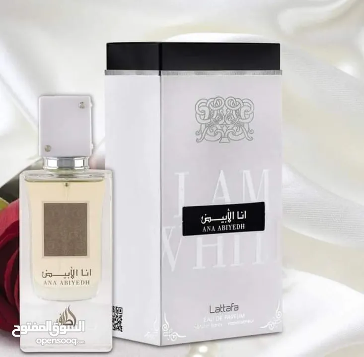 عطور رجاليه ونسائيه