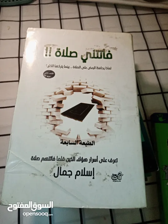 كتب مستعملة بحالة ممتازة جدا للبيع بسعر ممتاز