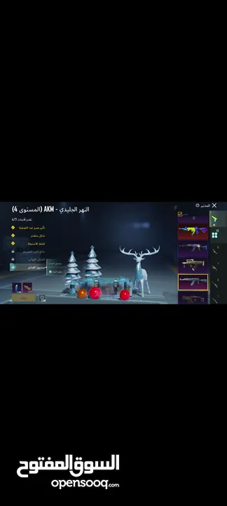 ببجي البيع وجه لا وجه فقد