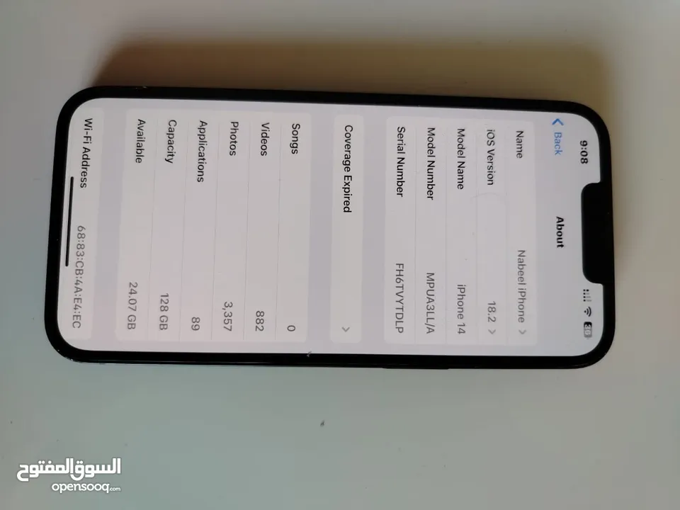 iPhone 14 مستعمل بحالة جيدة