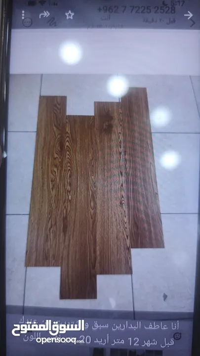 ارضيات باركيه pvcذات جوده عاليه مواصفات اوروبيه