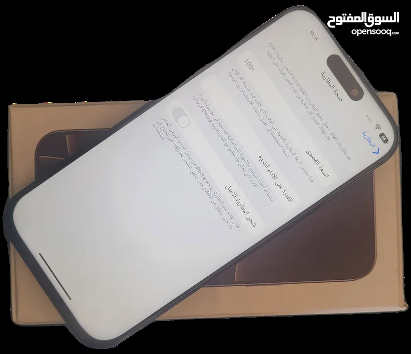 أيفون 16 برو ماكس كوبي 256