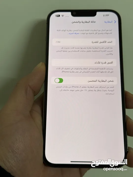 ايفون 13 برو ماكس بحالة الجديد ولا خدش وكاله