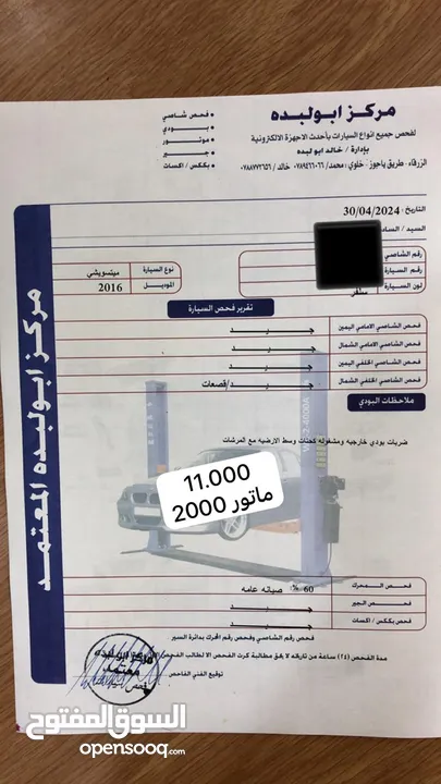 ميتسوبيشي لانسر gls ماتور 2000 ارخص سعر بالسوق