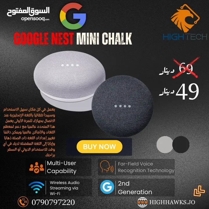 Google Nest Mini Chalk-جوجل مكبر صوت ذكي صغير مع اتصال Wi-Fi المتكامل والتعرف على الصوت
