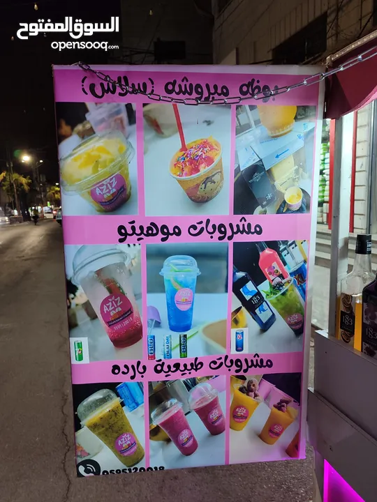 ابدأ مشروعك الجاهز  مشروع جاهز بس خذ وبلش شغلك