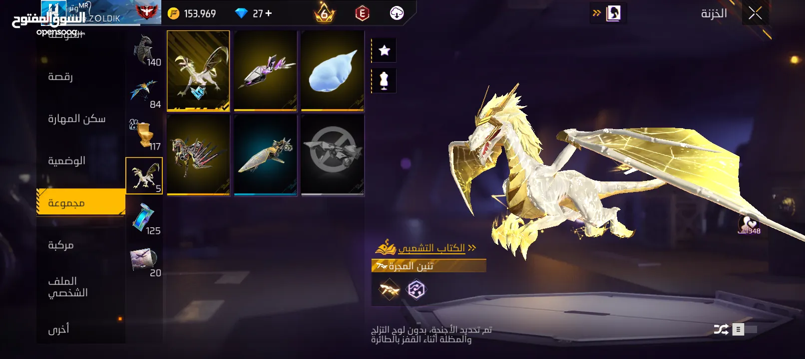 حساب فري فير للبيع بسعر مغري جداا ومناسب للجميع. للبيع اونلاين او وجه لوجه اذا كنت قريب مني غير هيك