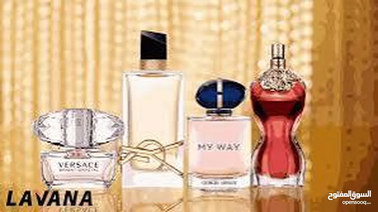 شروه  عبوات  عطور  فارغه  بالجمله فقط