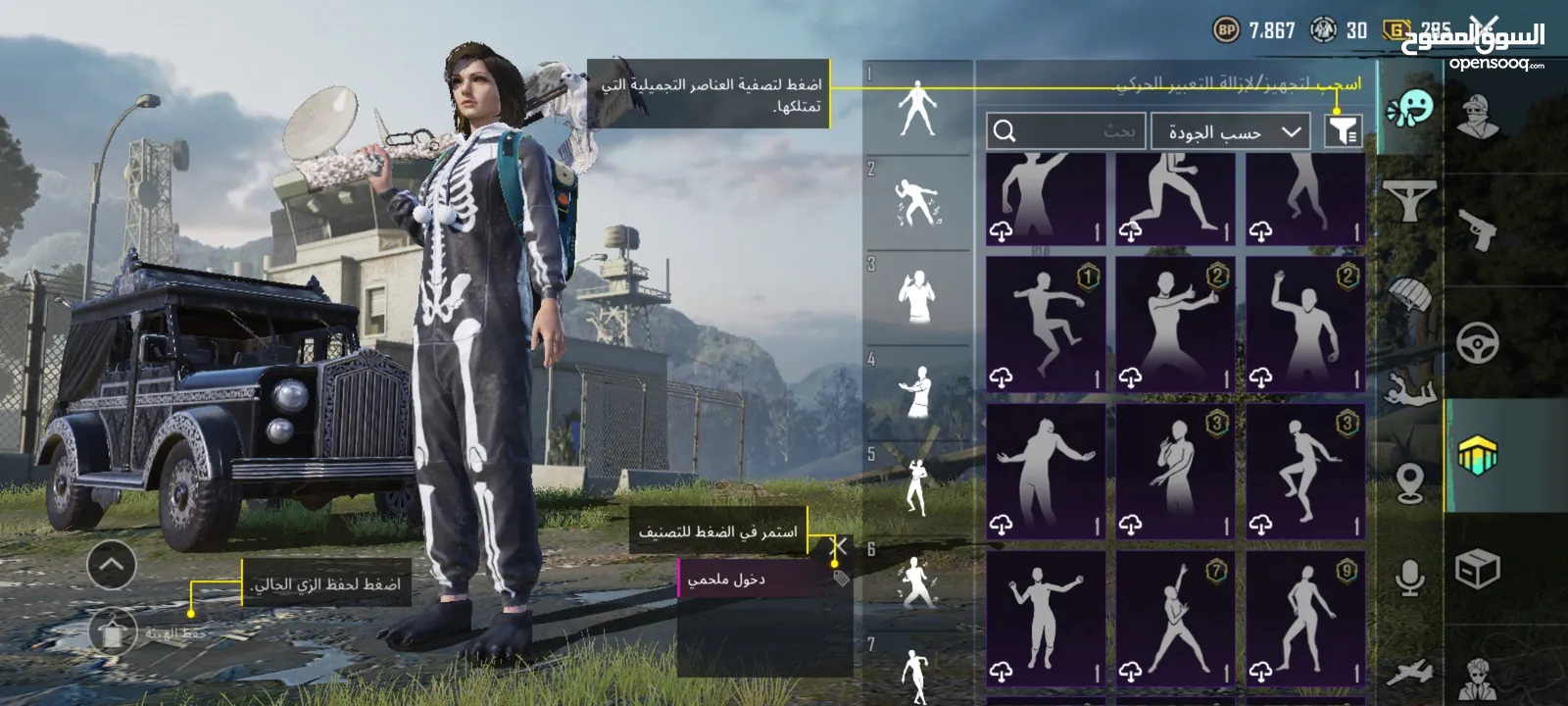 حساب ببجي للبيع بي 100 شيكل (059290586)