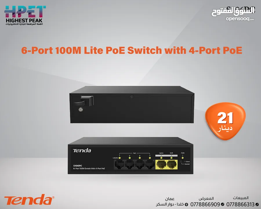 Tenda S106PC محول PoE خفيف الوزن 100M مزود بـ 6 منافذ مع 4 منافذ PoE