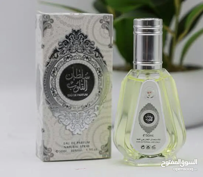 عطور خليجي 50 مل (25 علبة) من شركة لطافة