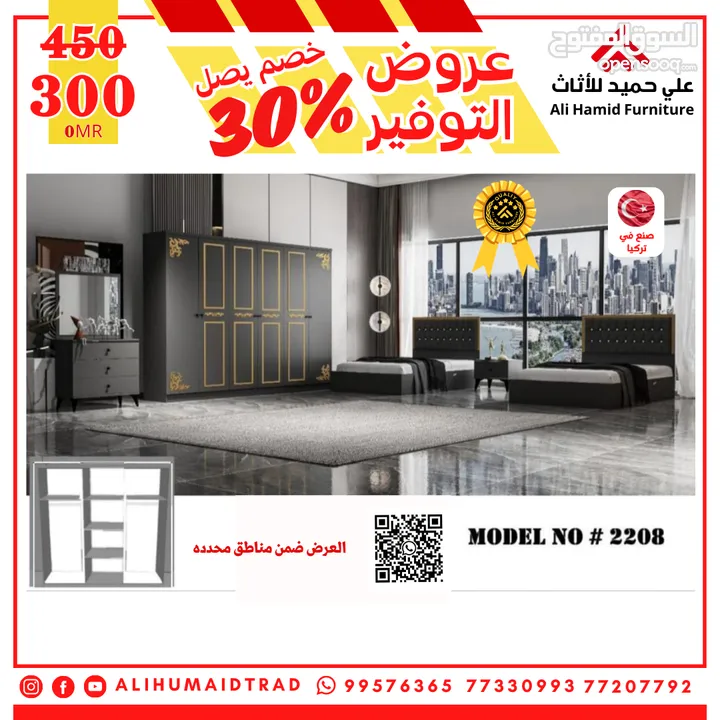 غرف نوم تركية مفرده /اطفال