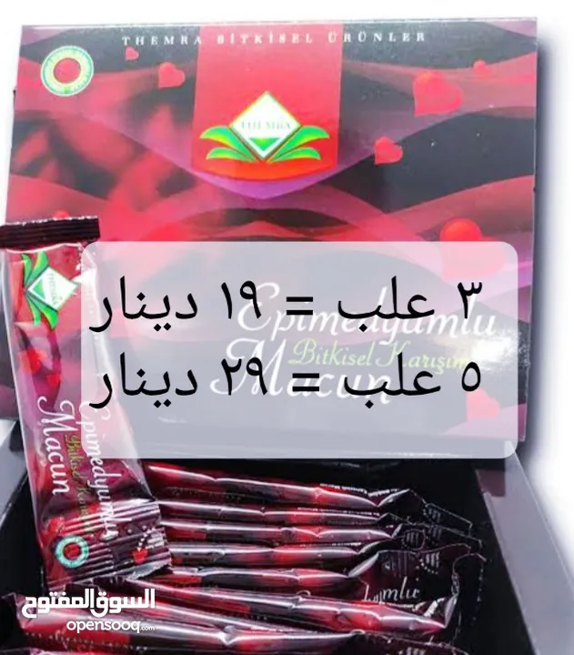 ماكينه كهرباء سوزوكي اللصلي 4000 شمعه سلف + كاتم للصوت // ماكينه روبن  الاصلي الاصفر  3500 شمعه سلف