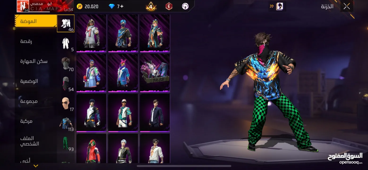 للبيع حساب فري فاير 2021