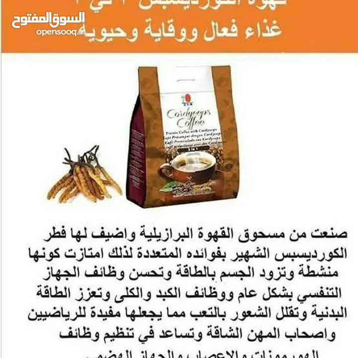 شركة دي إكس إن العالمية للمكملات والمنتجات الغذائية الطبيعية