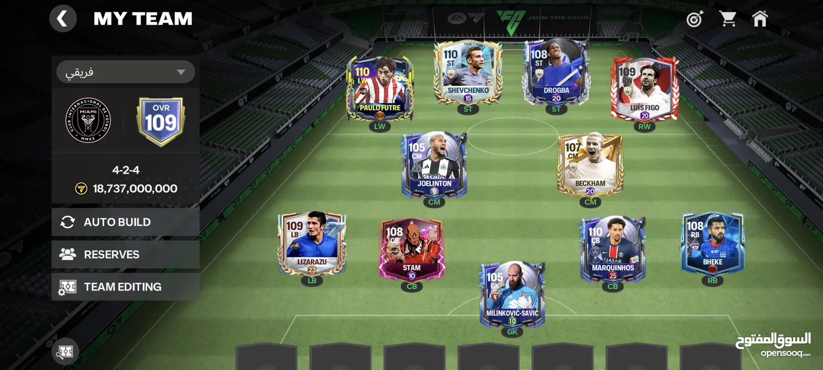 123 fcmobel