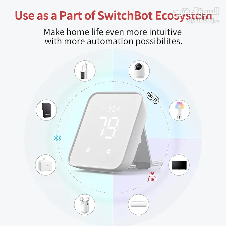 switchBot hub 2 سمارت هوم هاب سوج