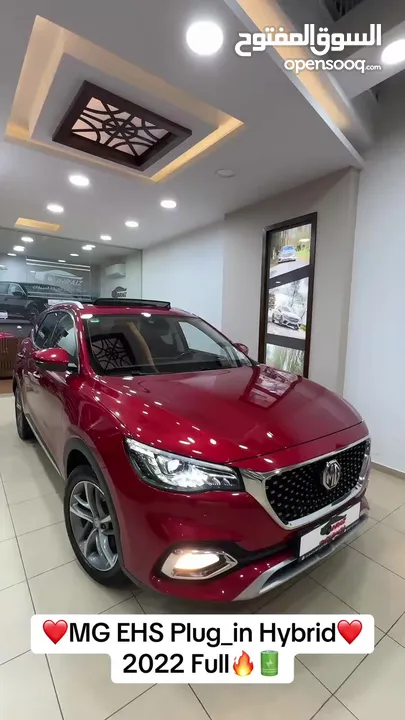 MG EHS Plug_in Hybrid 2022