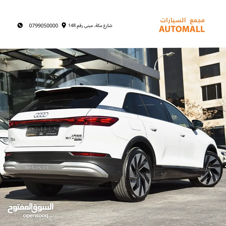 اودي Q5 اي ترون الكهربائية كروس اوفر 7 مقاعد ‏2022 Audi Q5 50 E-Tron Quattro Electric 7 Seats