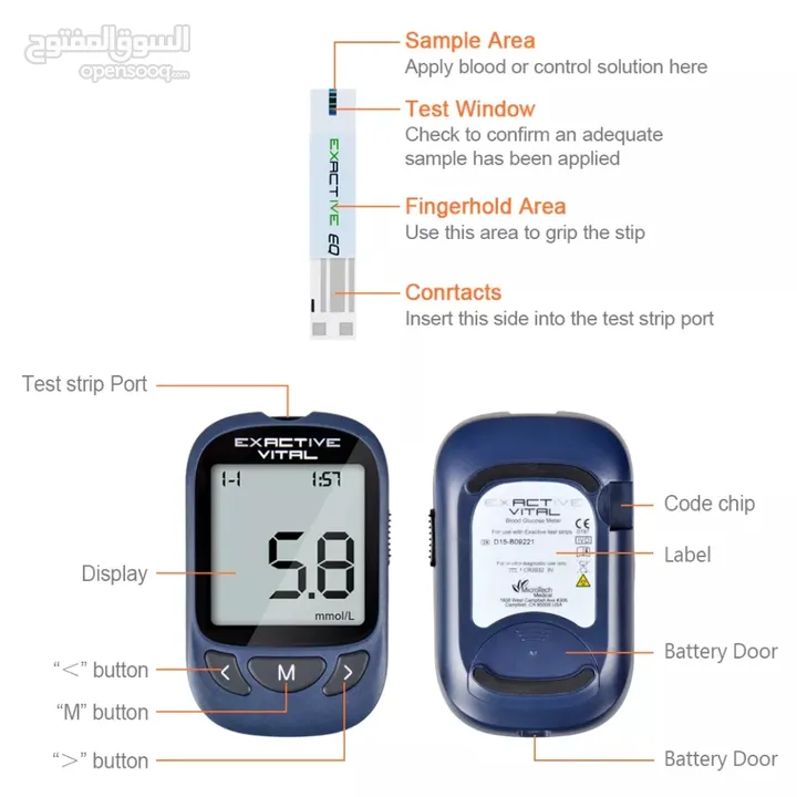 جهاز قياس مستوى سكر في الدم عالي الجودة