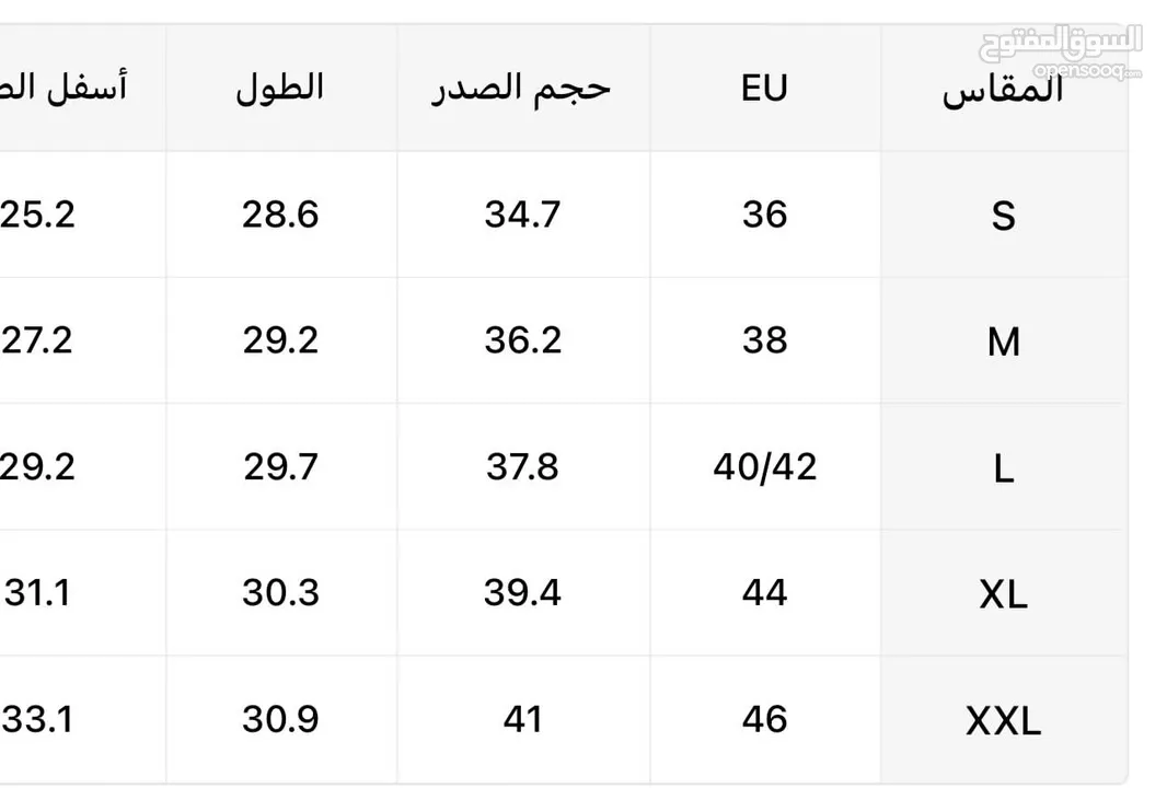 ملابس نوم بسعر مناسب للجميع إن شاء الله