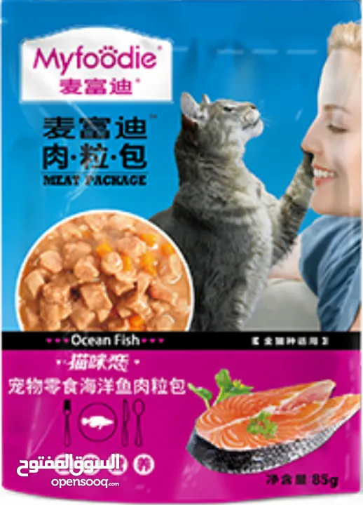 طعام القطط 85 جرام، طعام رطب بنكهة أسماك المحيط