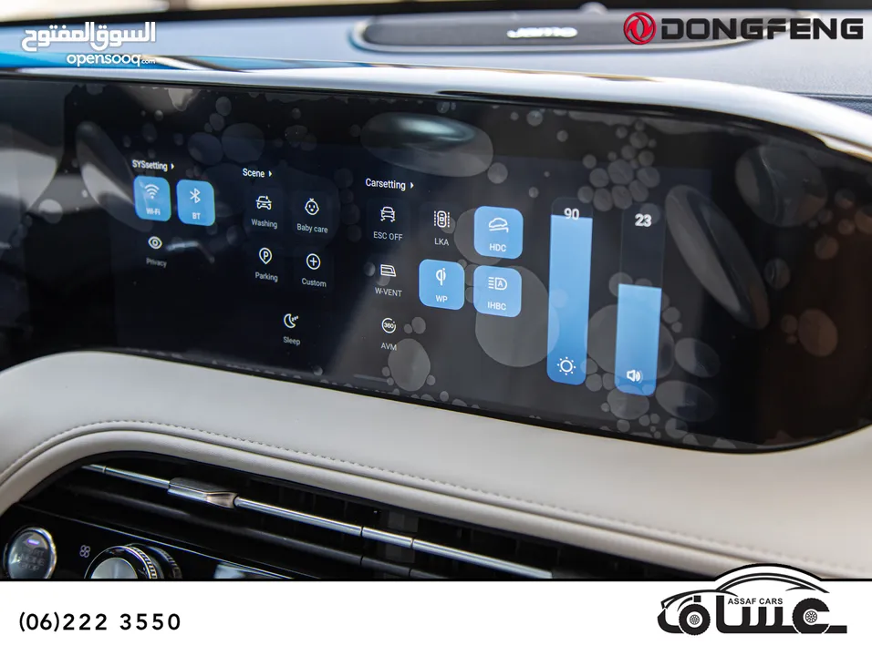Dongfeng Huge 2026 hybrid