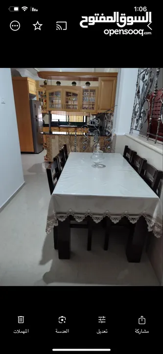 شقة مفروشة للايجار