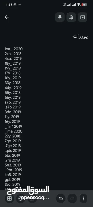 حسابات ديسكورد بيوزر شبه ثلاثي وانشاء 2019-2018-2020