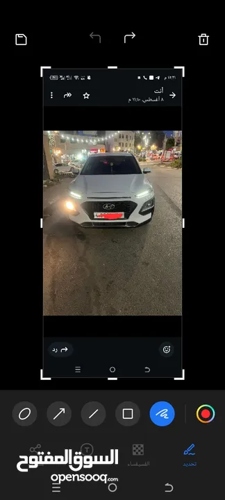 اوس عبد العال