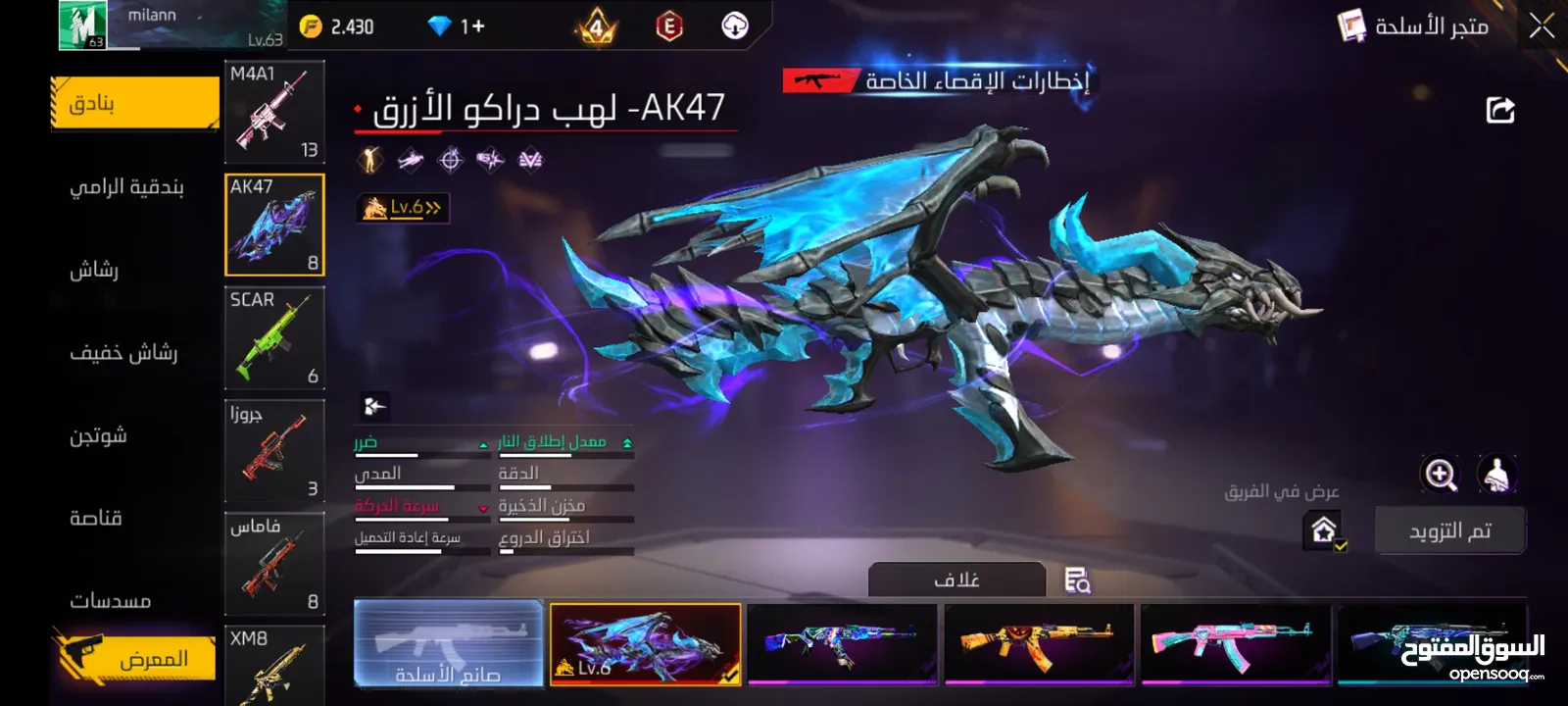حساب فري للبيع المستعجل اقرا البايو . . . . . . . . . . . . . . . . . . . . . . . . . . . . .. . . .