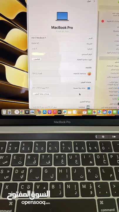 MacBook Pro 2020 (M1). 512G
