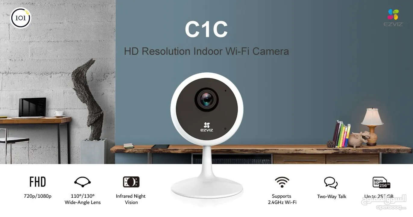 CAMIRA WIFI C-ROAD كاميرا واي فاي داخلية 2 ميجا بكسل  راقب اطفالك عيش بأمان ...