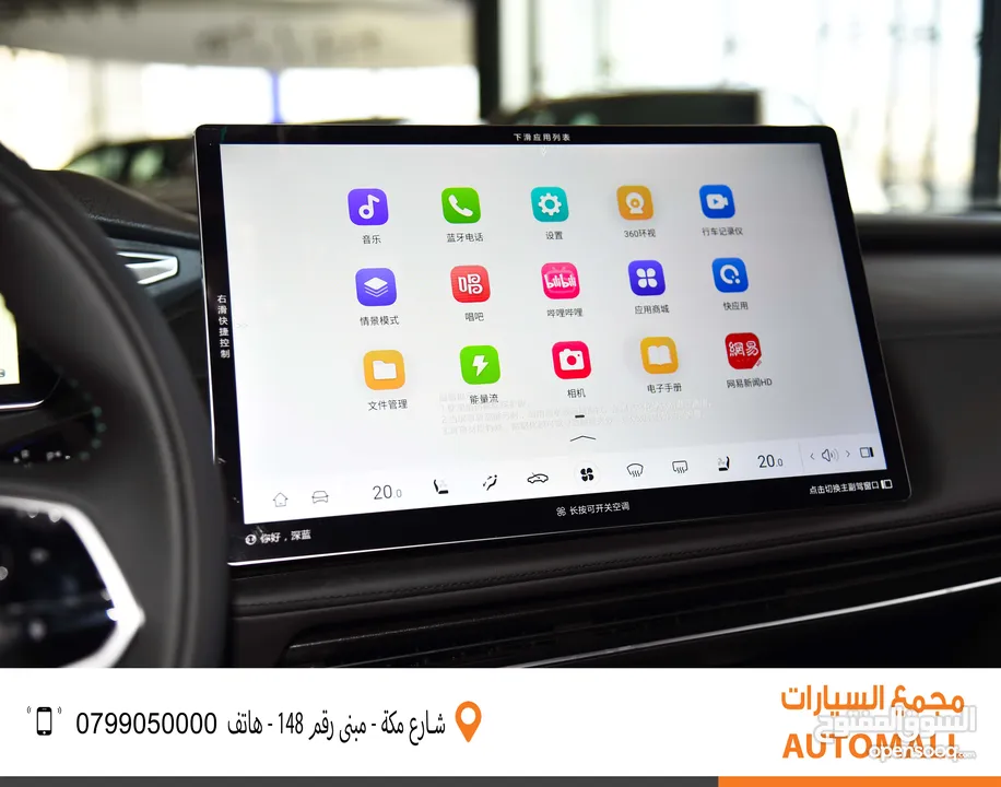 شانجان SL03 كهربائية بالكامل 2024 Changan SL03 EV