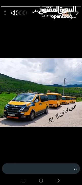باص للتوصيل والرحلات والنوادي الصيفية وجميع المناسبات