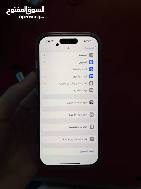 ايفون 16 برو مشفر