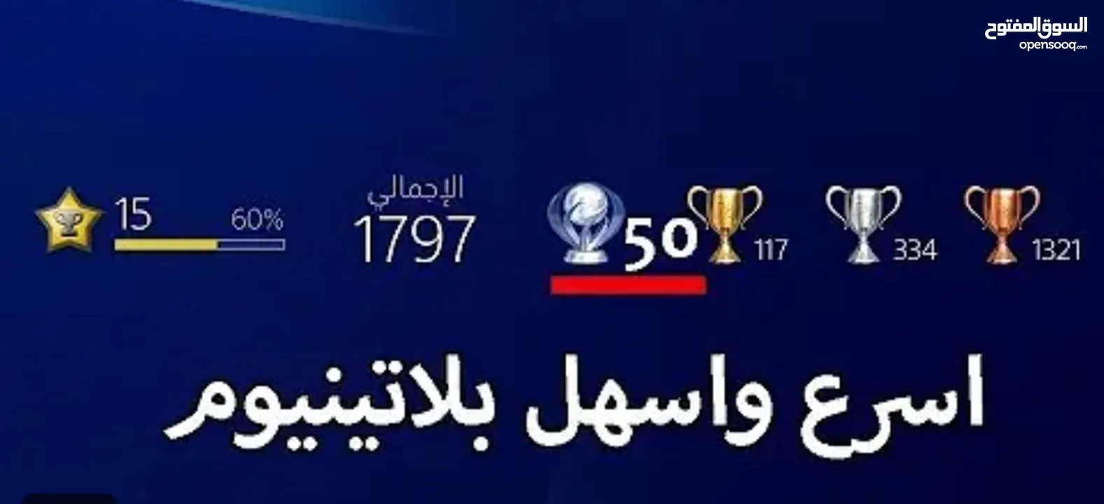 زياده جوايز سوني 4 و 5 مضمون 100 جوايز 100 -  5دولار  جوايز 200 - 10دولار بدون معلومات اشخصيه